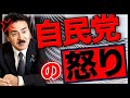 【韓国】日本に対する冒涜!慰安婦問題の判決について!