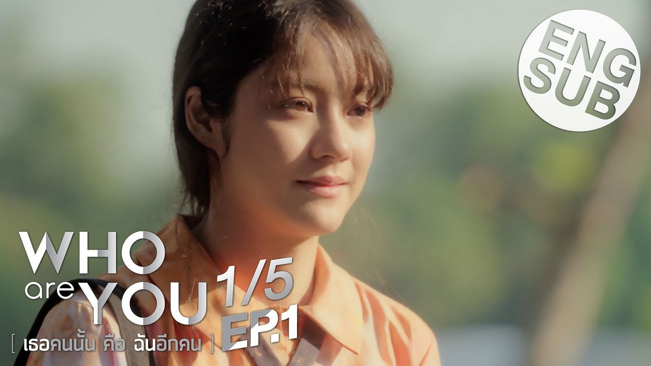 sizeof คือ  Update  [Eng Sub] Who are you เธอคนนั้น คือ ฉันอีกคน | EP.1 [1/5]