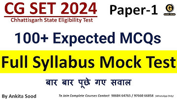 Expected MCQs for Chhattisgarh SET 2024| Full Syllabus Mock Test for CG SET Paper 1 Preparation