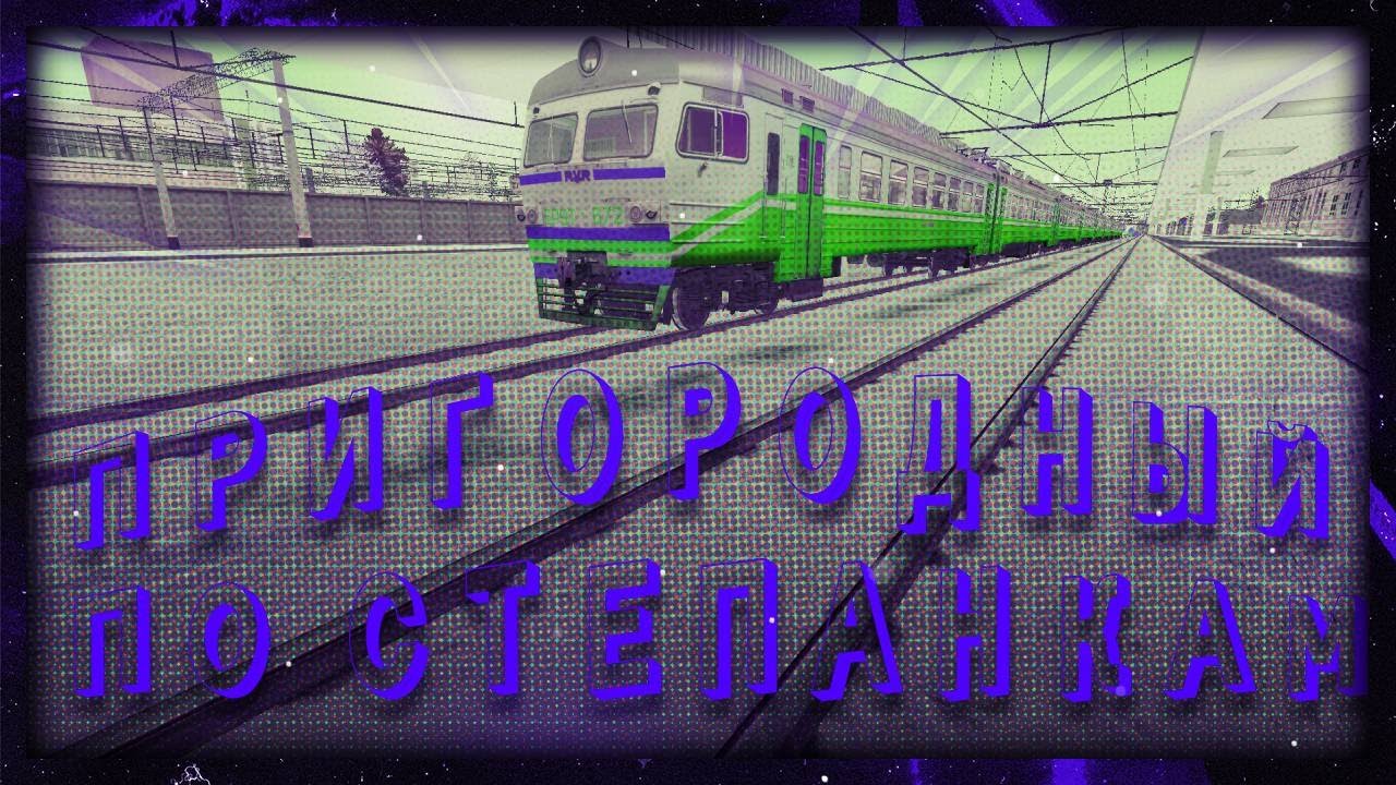 Туту пригородное