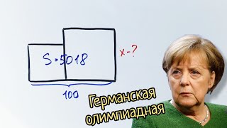 Банальная олимпиадная задача