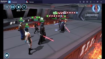 SWGoH Darth Vader vs GL Rey