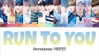 SEVENTEEN (세븐틴) - Run To You [INDO SUB] Lyrics •Color Coded IND/ENG/HAN(ROM)•