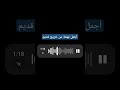 أجمل تهنئة من خريج قديم أجمل تهنئة من خريج قديم