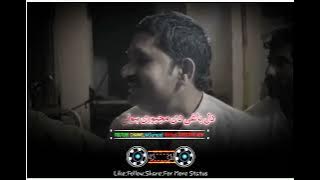 Sadi qdr altaf jahan to pouch | Zakhmi | M Junaid Writes | #subscribe #poetry
