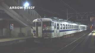 ARSGW 0392F 【475系】　急行形電車475系廃車回送　日豊本線　【ED76】