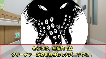 【映画紹介】ザ・ヴォイド 変異世界