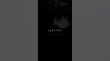 وَالَّذينَ آمَنوا وَعَمِلُوا الصّالِحاتِ | محمد صديق المنشاوي | سورة الأعراف
