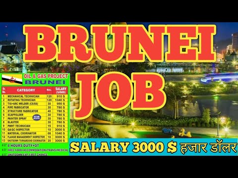 Brunei Job Vacancy For Indian | Oil & gas project brunei | brunei job visa