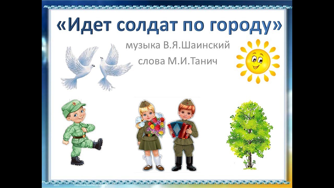 Песни со словом выходной: найдено 81 изображений