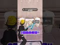 チャプター4のレア宝箱から出た武器しか使えないフォートナイト😎 #Shorts