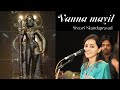 Vanna Mayil Wonders Sacred Beauty: Dedicated to Lord Muruga of Pazhani | Sivasri Skandaprasad