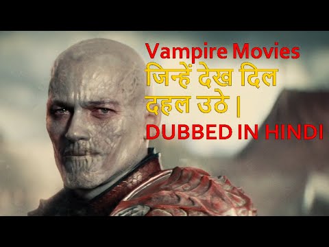 top-10-best-vampire-movies-dubbed-in-hindi-all-time-hit