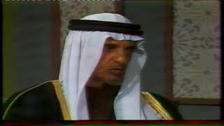 برنامج شريط الذكريات: مع الأمير فهد بن محمد بن عبدالرحمن