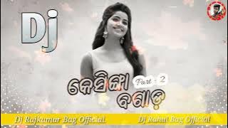 New Kesinga Bagad (LotoLoto) Remix DJ Sagar l#Sambalpuri_DJRahulBagOffcila