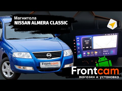 Магнитола Teyes Nissan Almera Classic на ANDROID