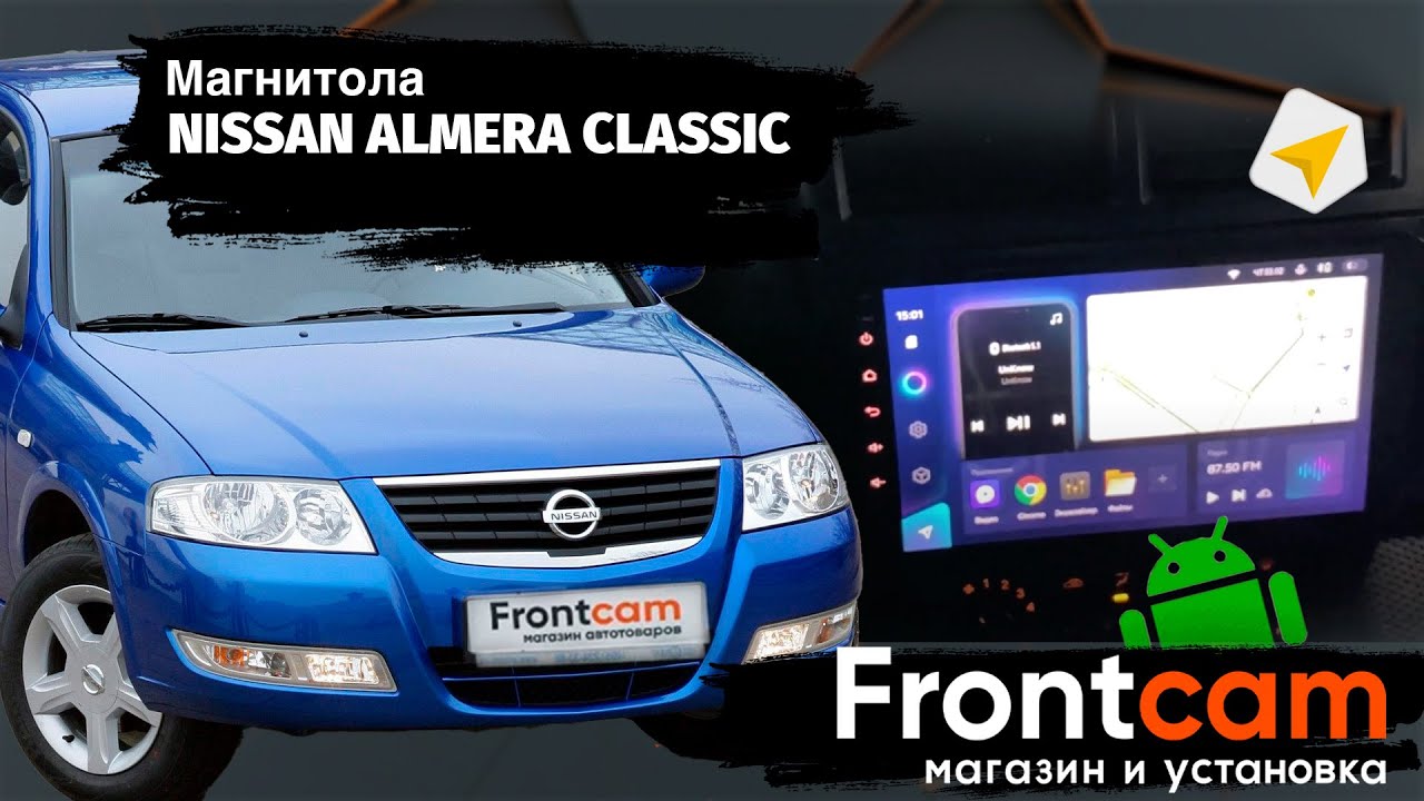 Магнитола Teyes Nissan Almera Classic на ANDROID