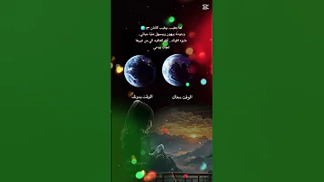 أنا من غيرك Foryou اكسبلور Trending ترند حب Shorts Fyp Fy شوق بهاء سلطان Trend حبيبي 