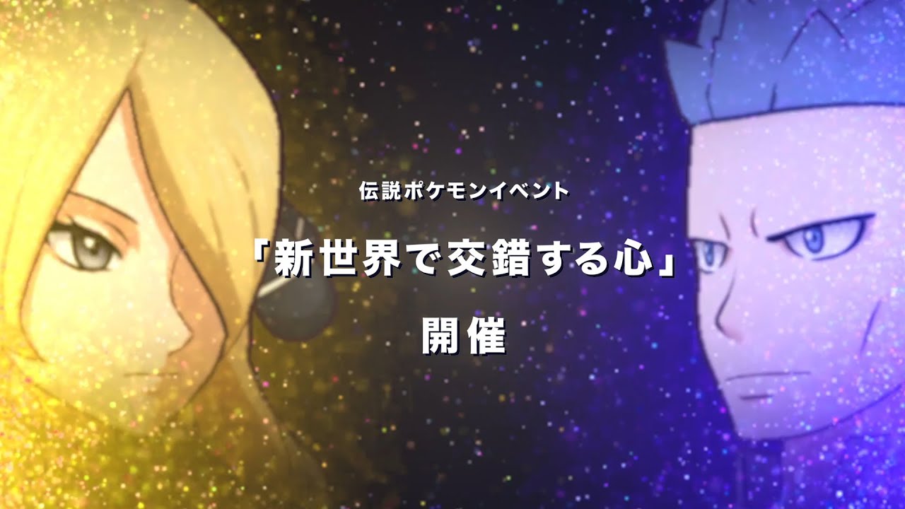 ポケモン ポケマスのアカギさん マーマネセラピーで浄化される あにまんch