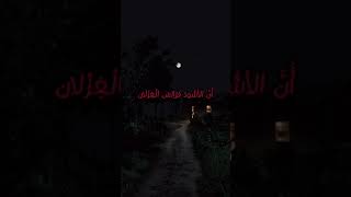 عرف الهوى|| محمود سامي البارودي شعر حالات