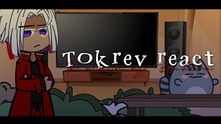 Tokyo Revengers React To Myn As Bachira Meguru Short My Au No Ship Gh0Stie Alena