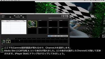 The 3D Video Mapping Software