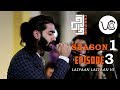 Laiyaan laiyaan  momin hyat khan ft rabia  chai pani  s01ep03  varga core  dastaan  nic