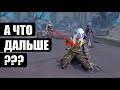 Что после квеста "Конец начала" как начать "Надвигающаяся тьма" WOW Shadowlands Dragonflight 10.0.2