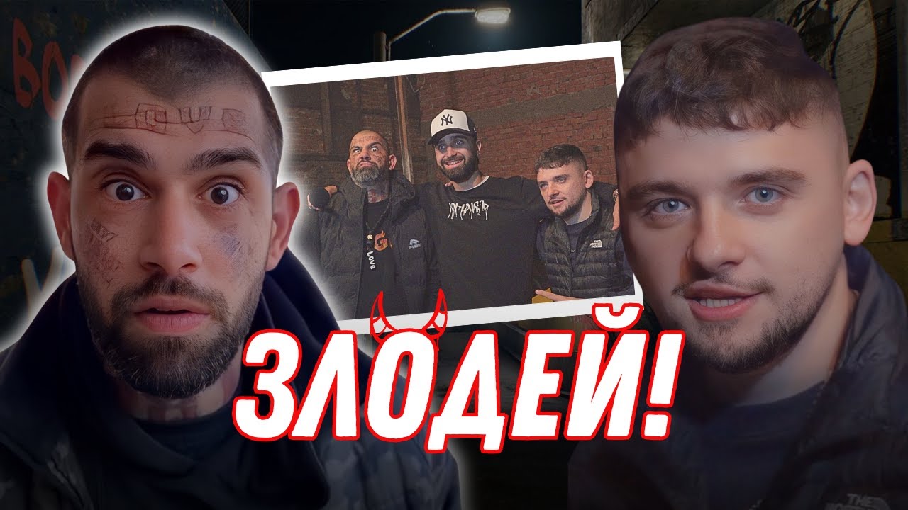 СКАНДАЛНО ИНТЕРВЮ С GARJOKA...НОВА ПЕСЕН С MOMO