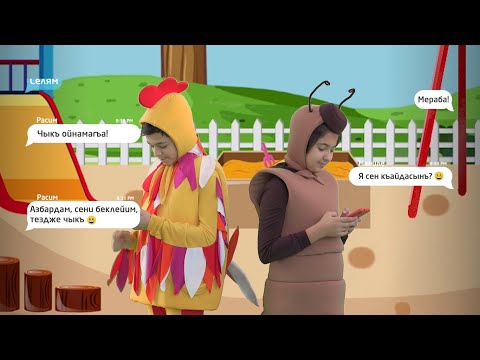 Dingilday (Дингильдай) -