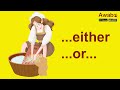 Either Or English Speaking Basics Awabe Either Or English Speaking Basics Awabe