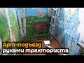 Житель Красноярска превратил подъезд в арт-объект