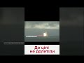 🚀 Росія провалила ядерні випробування двох ракет – ГУР