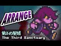 [DELTARUNEみどけ～きアレンジ] 第3の聖域(The Third Sanctuary)