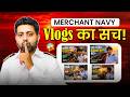 Merchant Navy Vlogs Reality | Merchant Navy Vlogs ki Sacchai