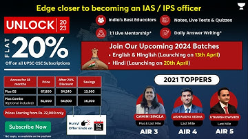 Flat 20% off on your UPSC Subscription before 14th April 2023 | UPSC CSE/IAS | Use Code - SIDLIVE