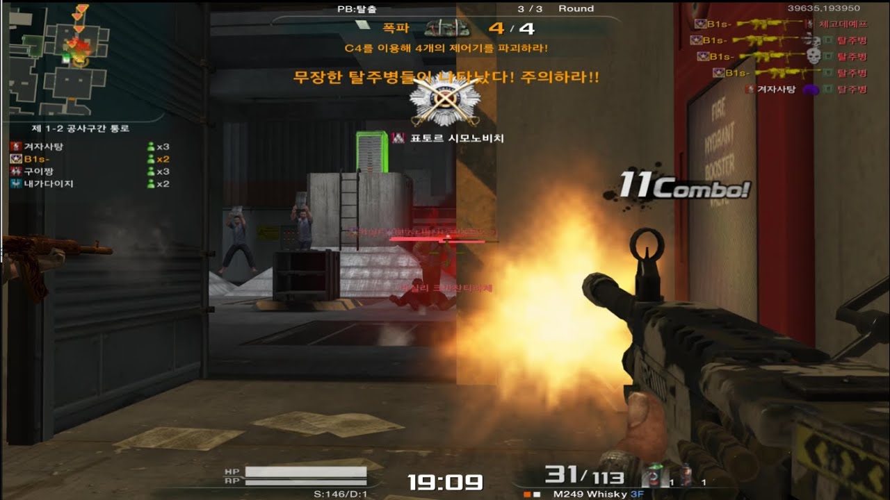 【4K / KR AVA】 Prison Break w/ Heavy M249 FULL Gameplay
