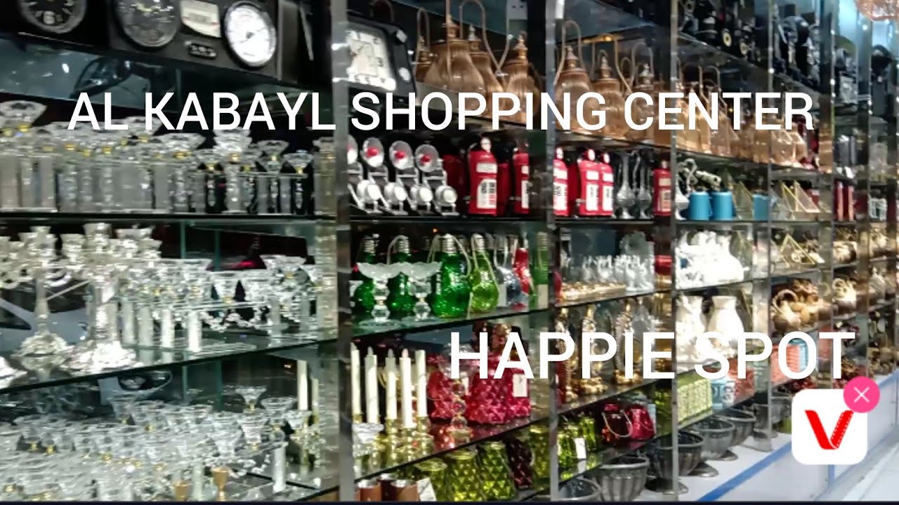 AL KABAYL SHOPPING CENTER DUBAI VLOG TAMIL VLOG SHOPPING YouTube
