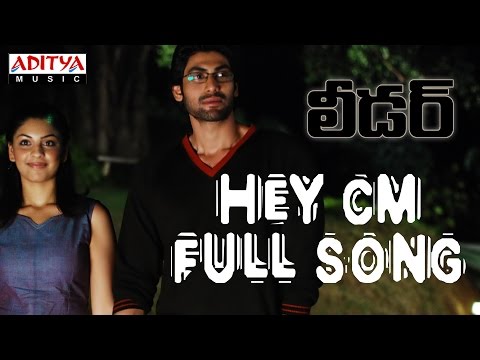 Hey Cm Full Song ll Leader Movie ll Rana, Richa Gangopadyaya, Priya Anand