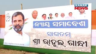 Congress Leader Rahul Gandhi To Address A Massive Public Rally In  Salepur