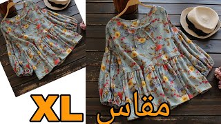 تفصيل بلوزه مقاس XL بكم ساقط (جابونيز) بدون حردة جيرو سهله جدا للمبتدئين