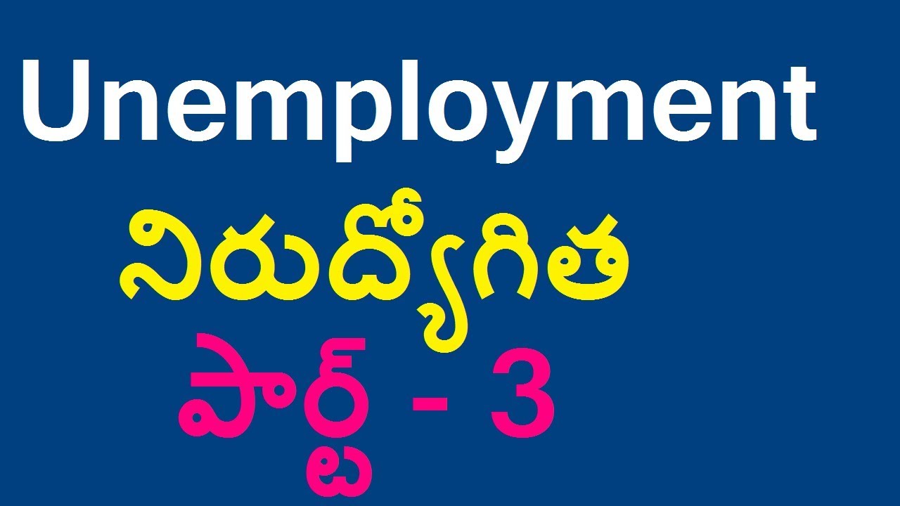 unemployment essay in telugu