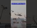 Iran’s New Russian Mi-28N Spotted Flying Low Over Tehran #shorts