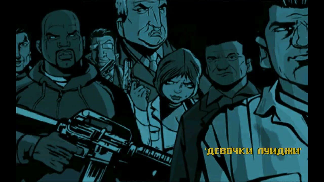 GTA 3 Quad q6600 + 7600 GT 256 Мб GDDR3