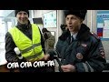 Мне некогда вами заниматься у меня чистка мусора / Ложкин Опа-па