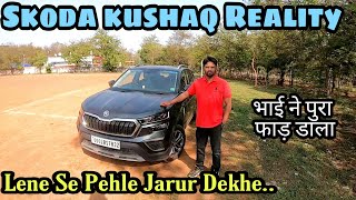 Skoda Kushaq Ownership Review After 6000km | Most Honest Review Ever |
