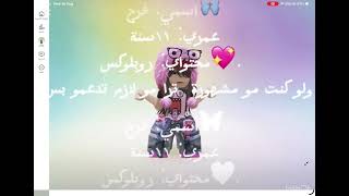أتمنى كل من يشوف هذا الفيد يحط اشتراك ولايك 😙:)
