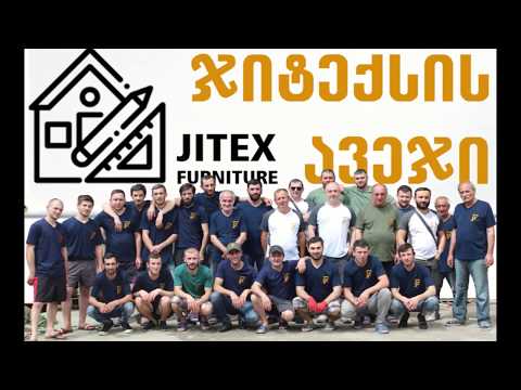 JITEX Furniture - ჯიტექსის ავეჯი
