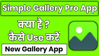 Simple Gallery Pro App Kaise Use Kare || How To Use Simple Gallery Pro App || Simple Gallery Pro App screenshot 4
