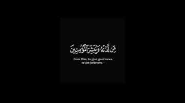 قران شاشه سوداء بصوت القارئ فارس عباد#قران_شاشة_سوداء​ #كرومات_قرآنيه_شاشه_سوداء​#فارس_عباد​ #quran​